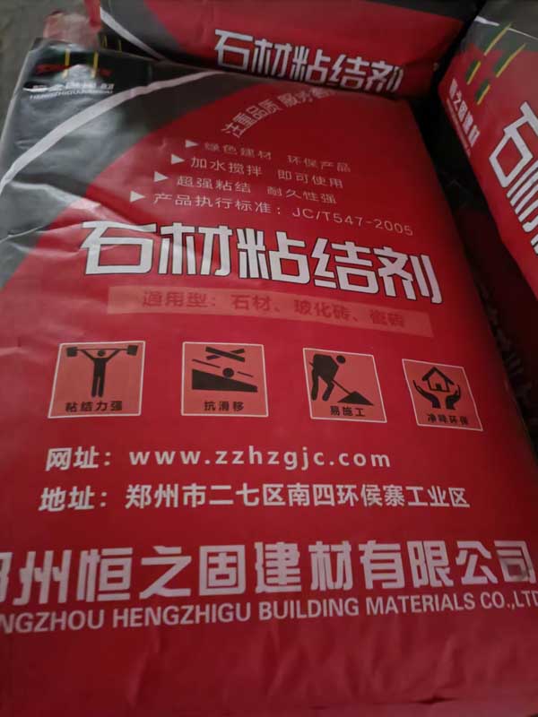 ʯ��ճ�Y��